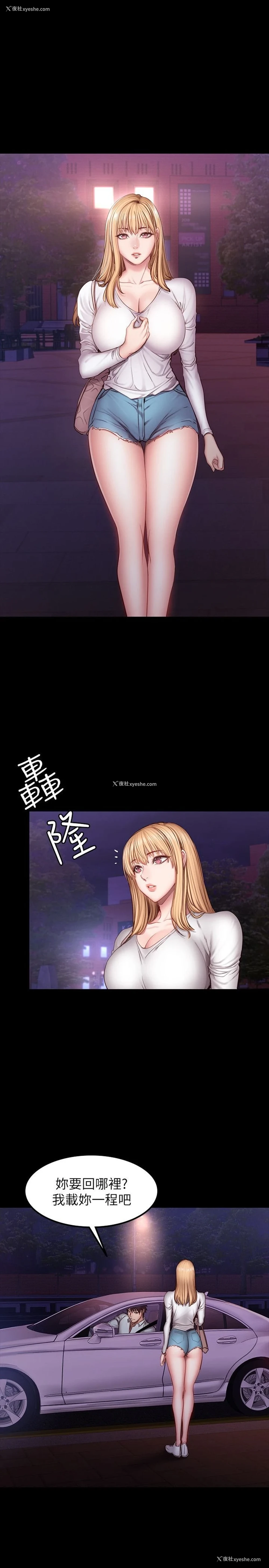 1P - 健身教练