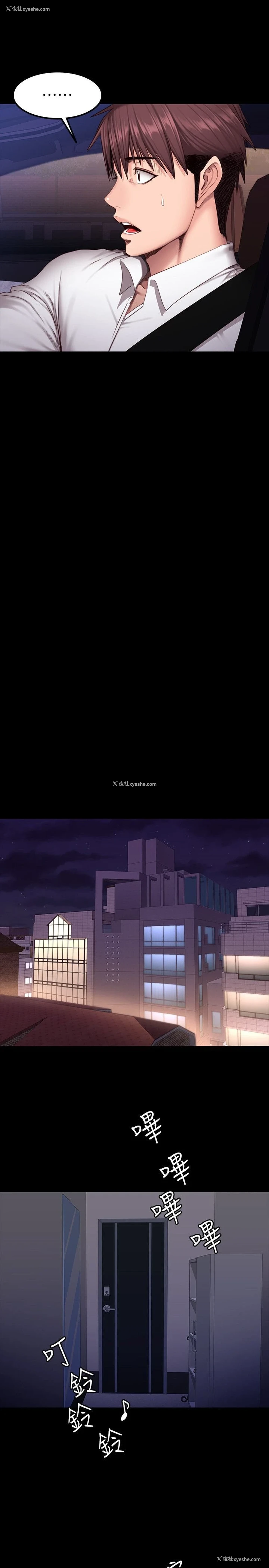 7P - 健身教练