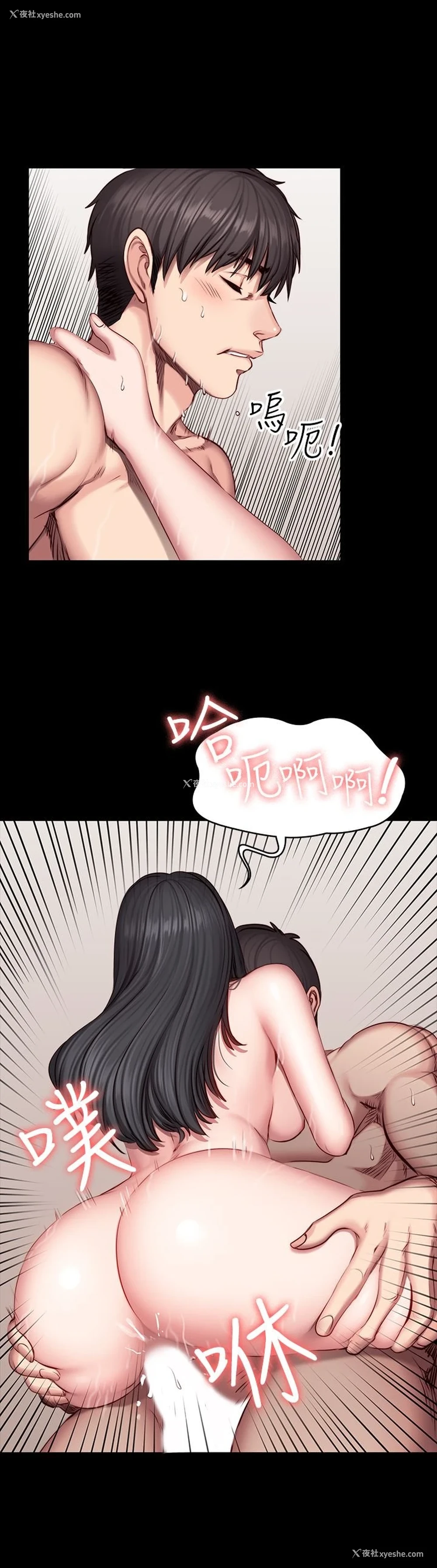 23P - 健身教练