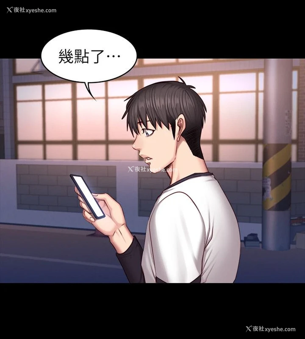 25P - 健身教练