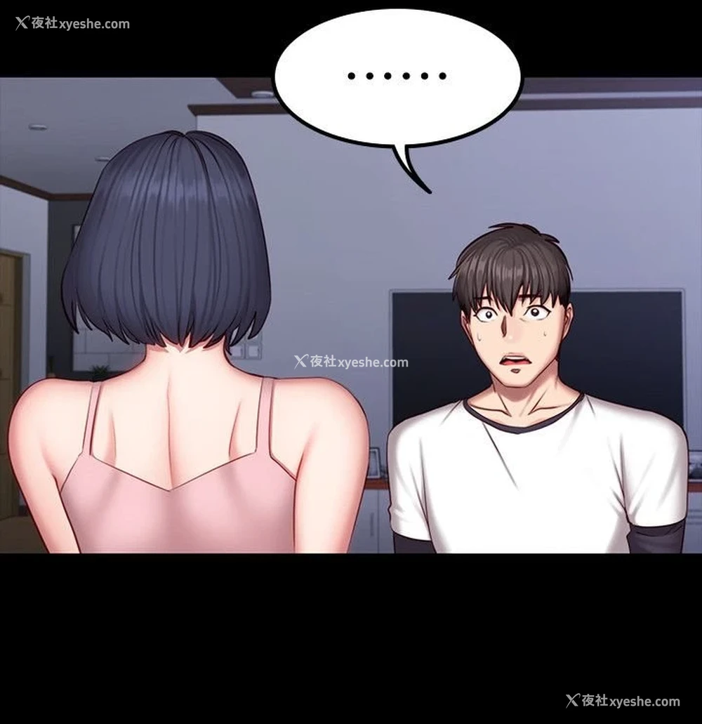 13P - 健身教练