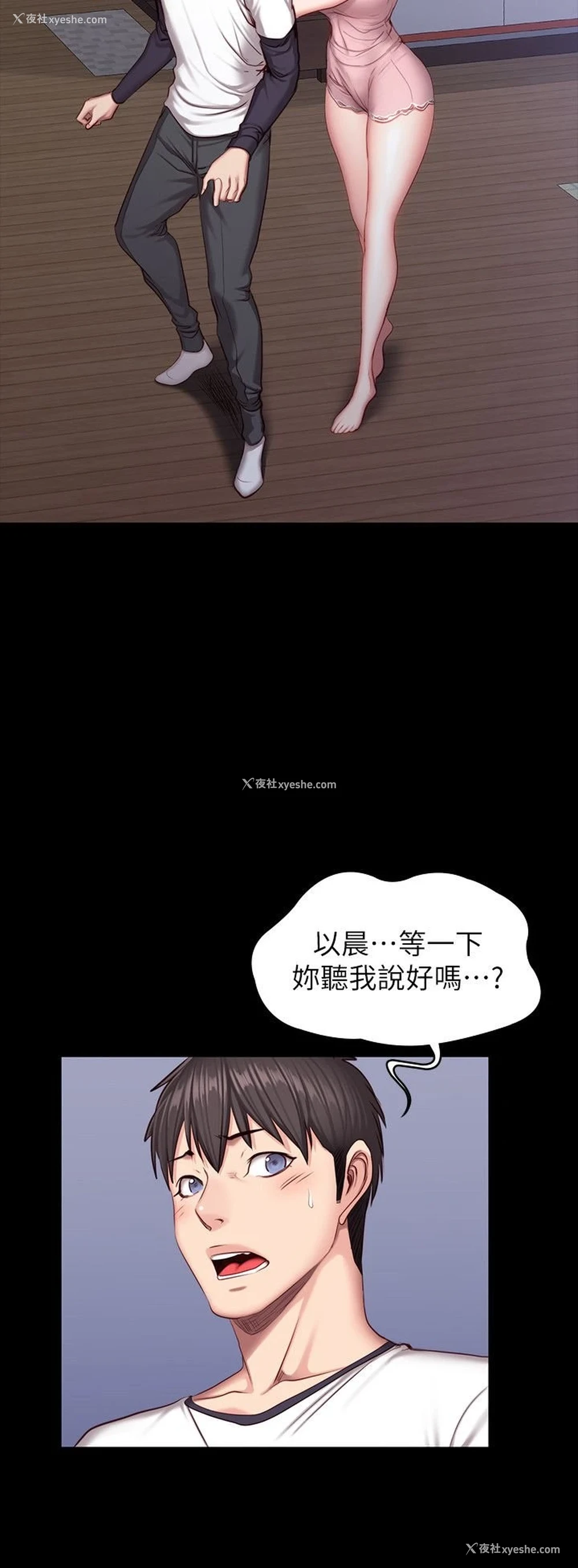 21P - 健身教练
