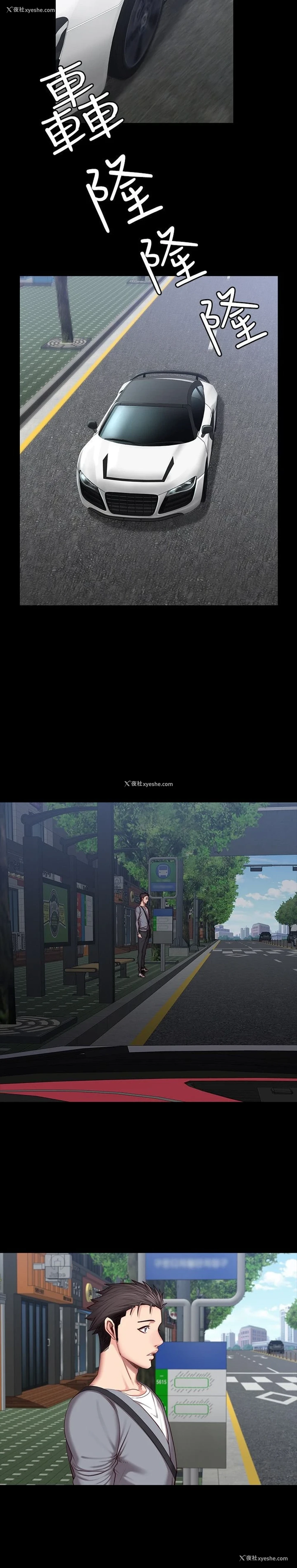 25P - 健身教练