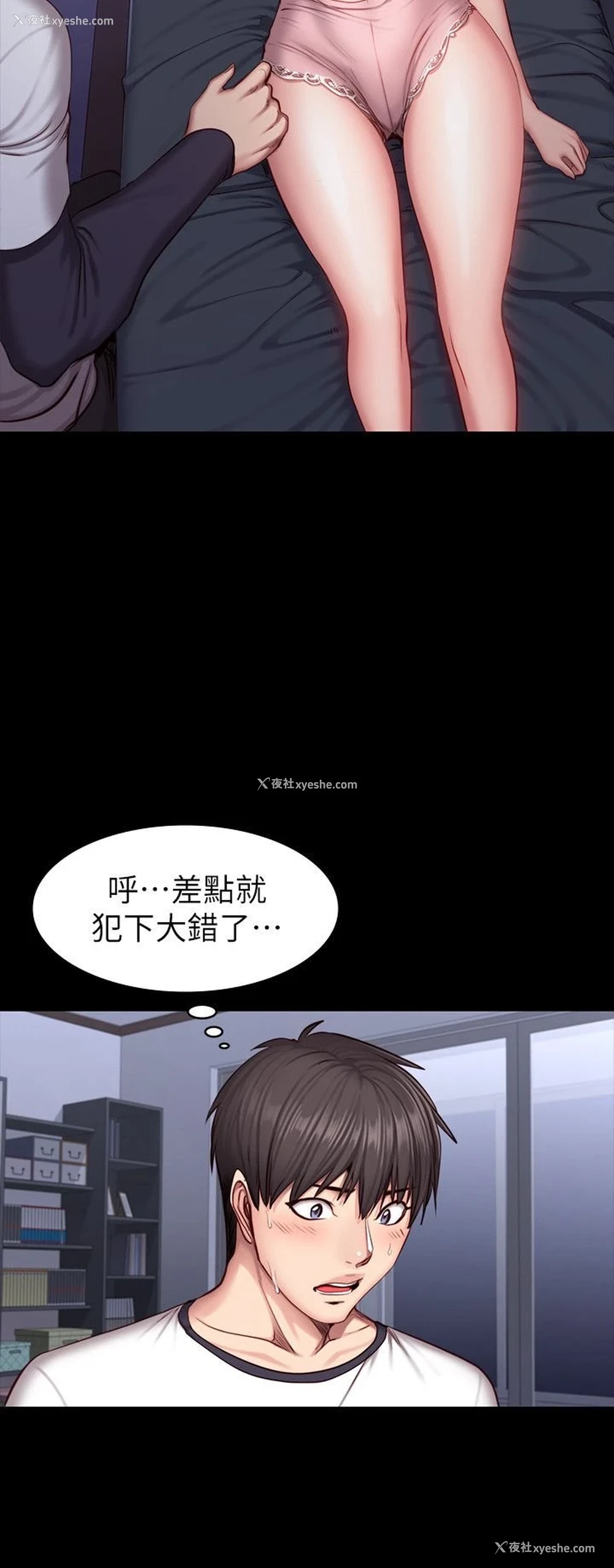 4P - 健身教练