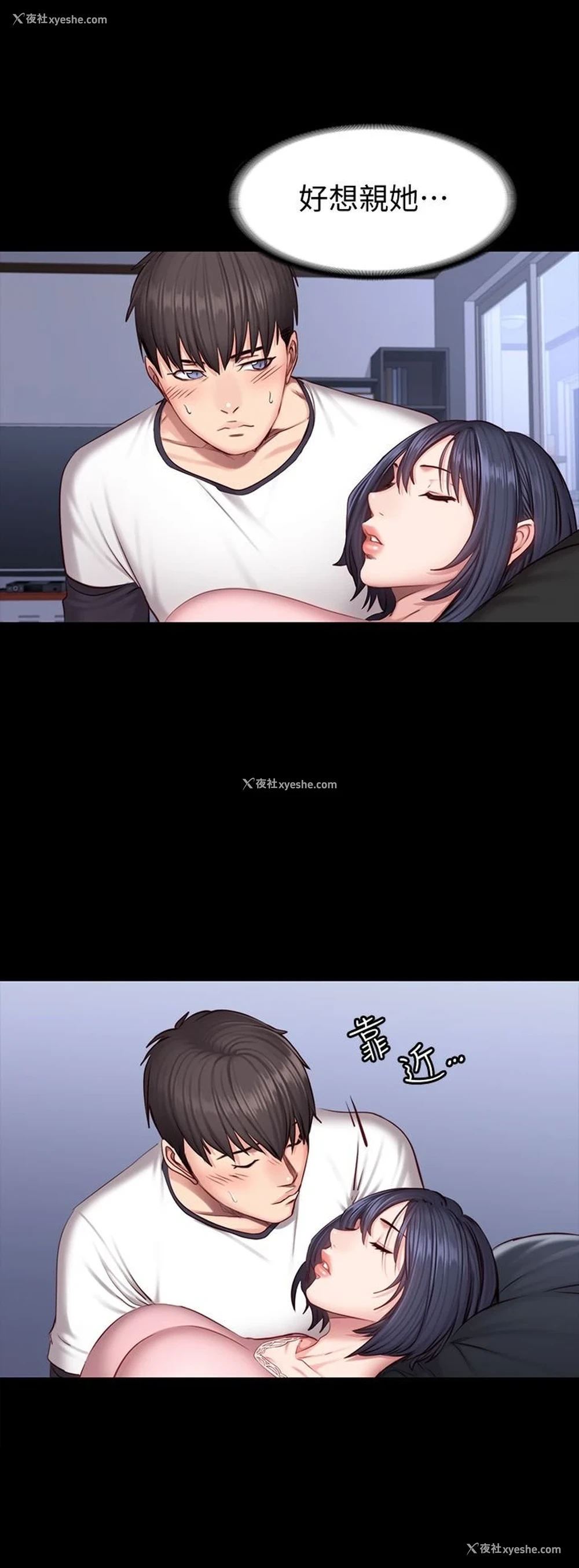 7P - 健身教练