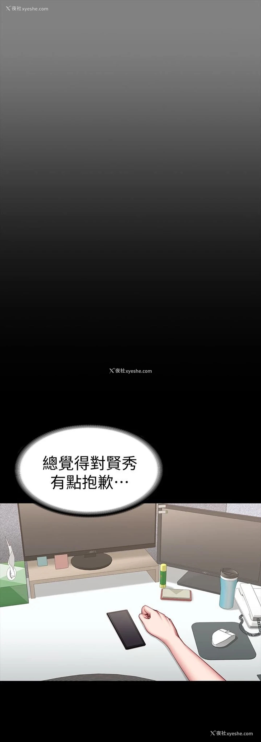 26P - 健身教练
