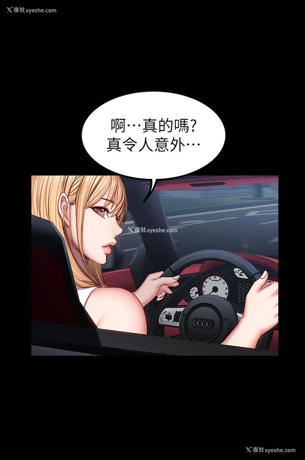 4P - 健身教练