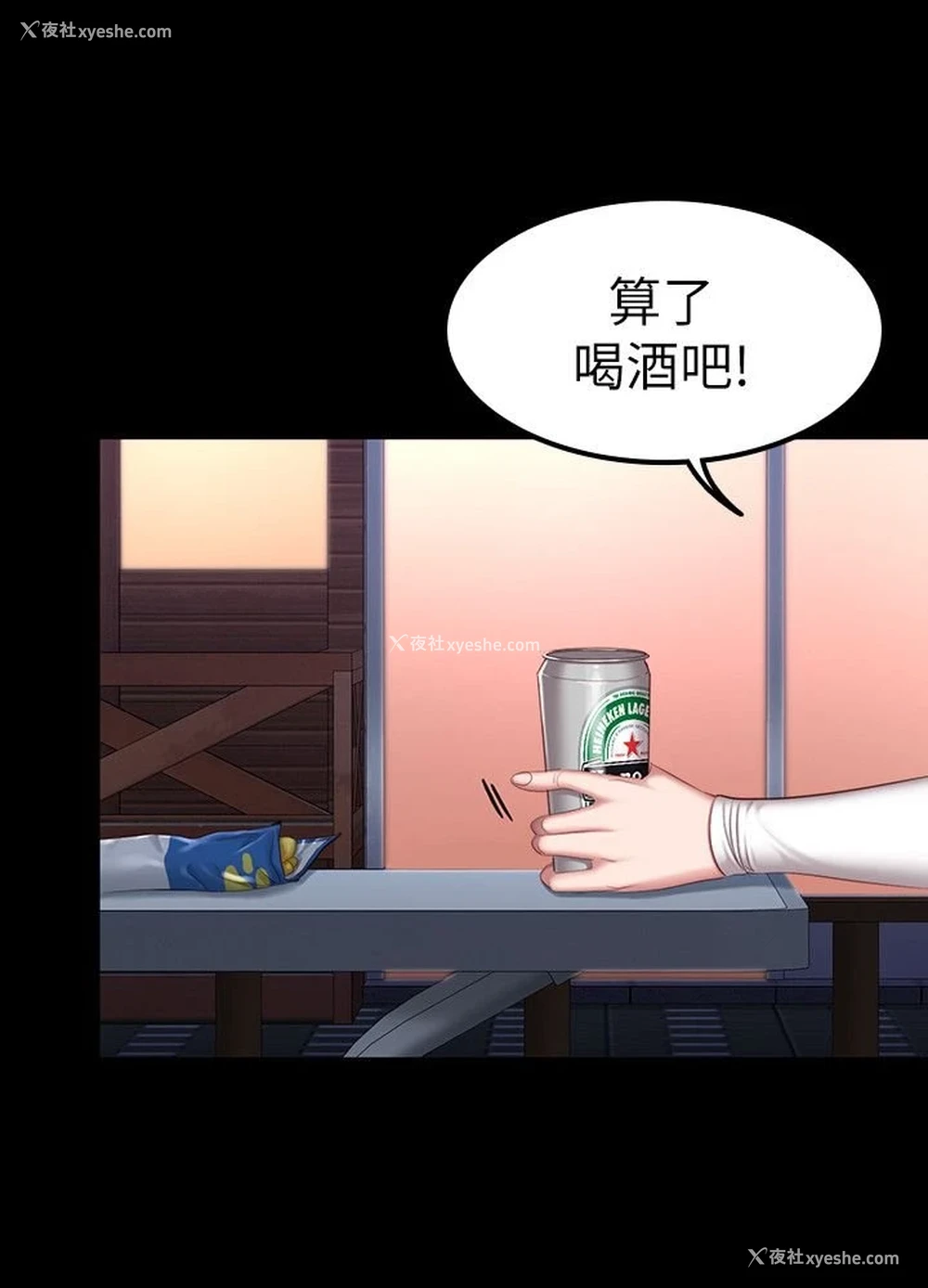18P - 健身教练
