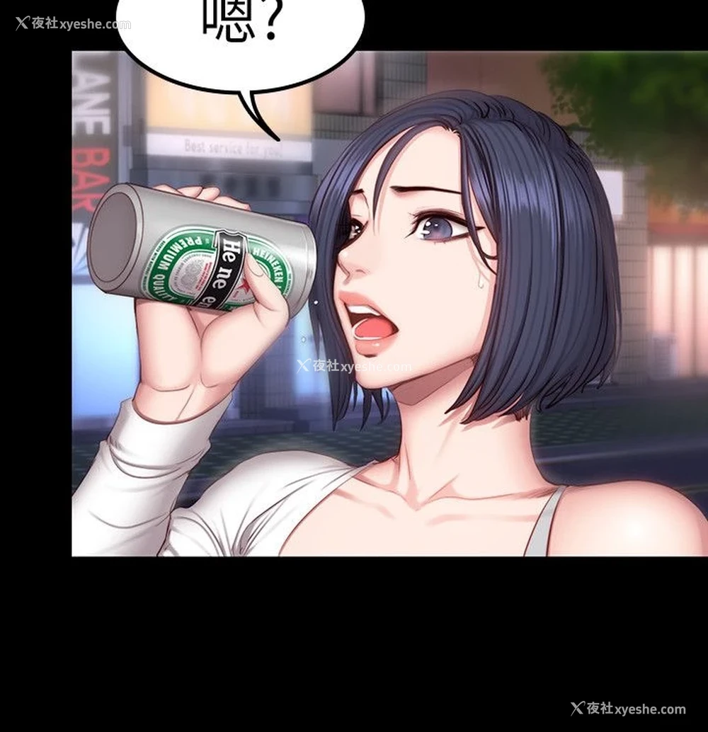 20P - 健身教练