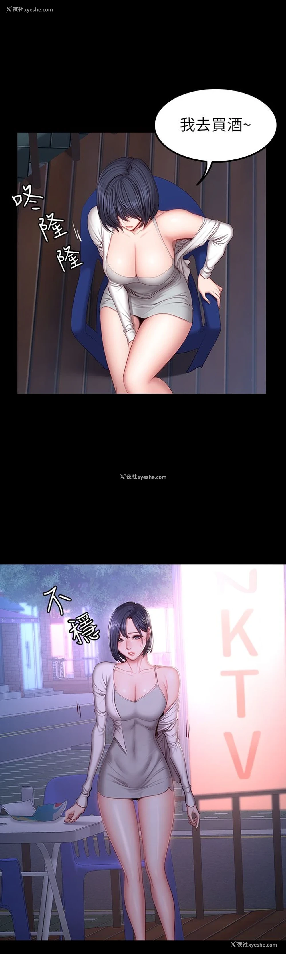 21P - 健身教练