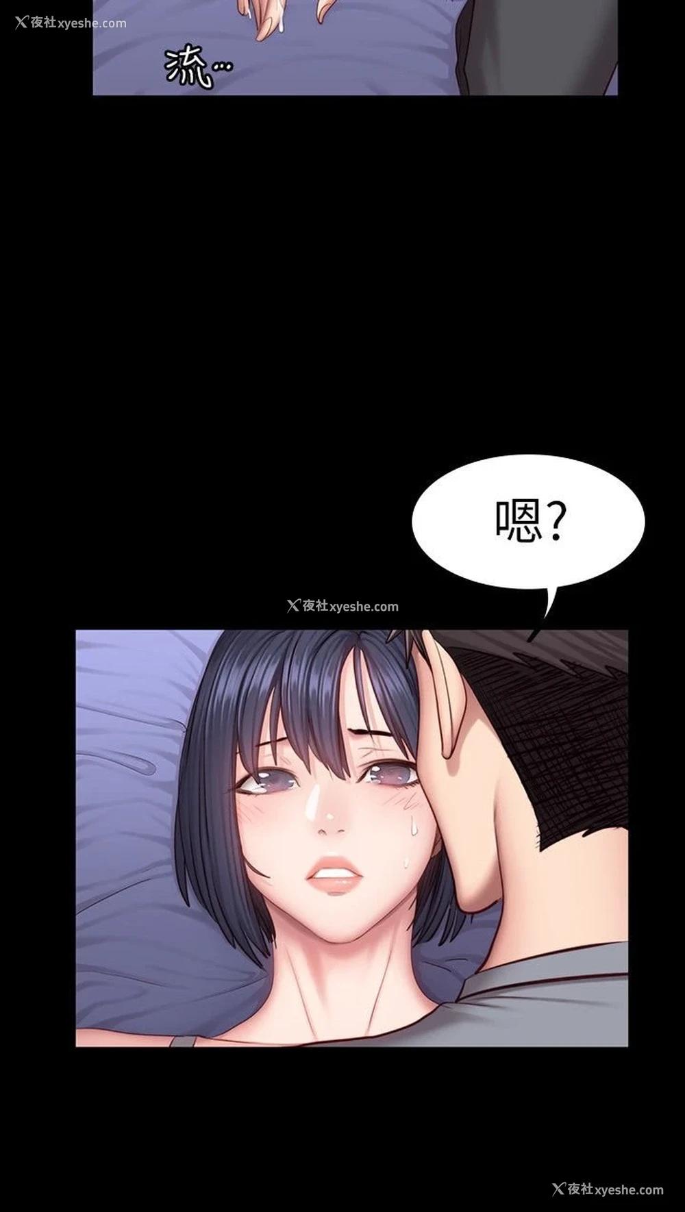 17P - 健身教练