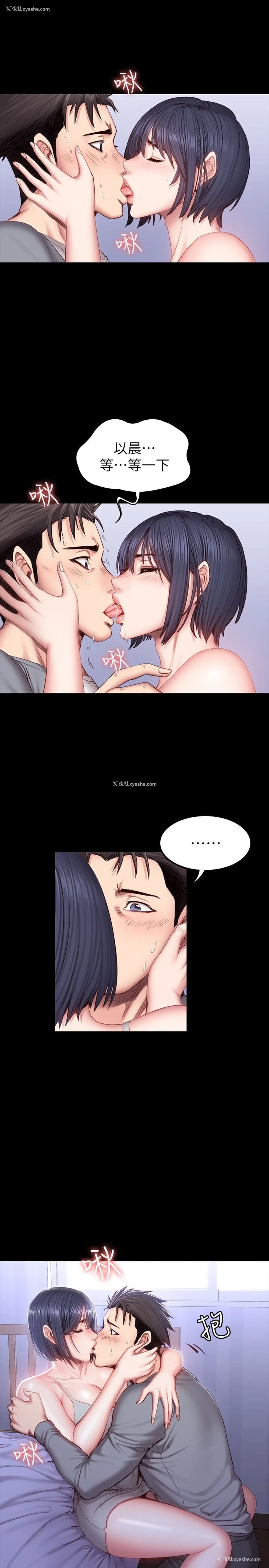 1P - 健身教练
