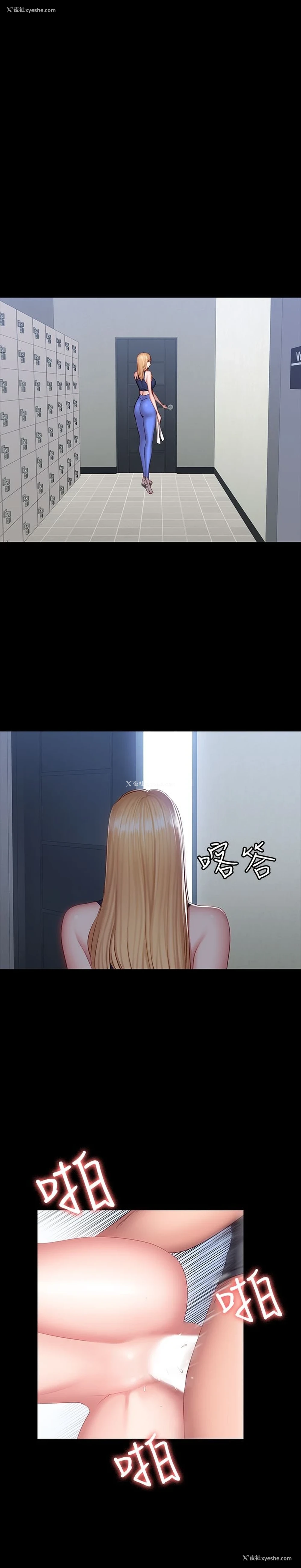 28P - 健身教练