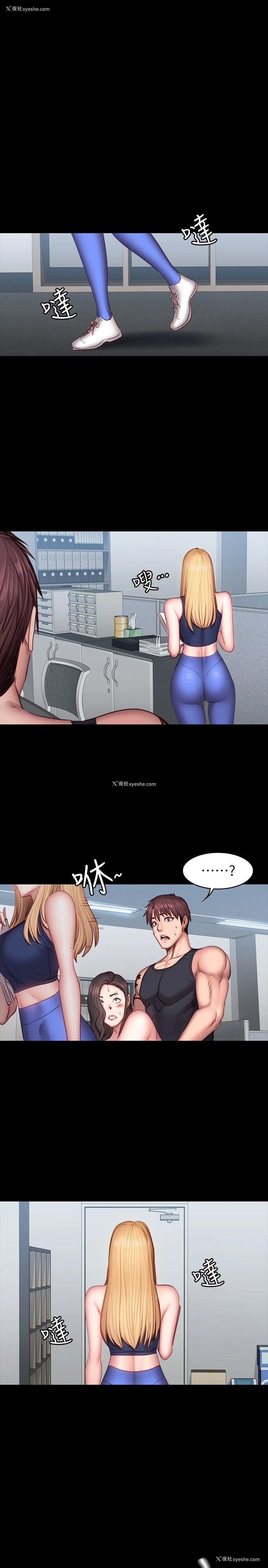 30P - 健身教练