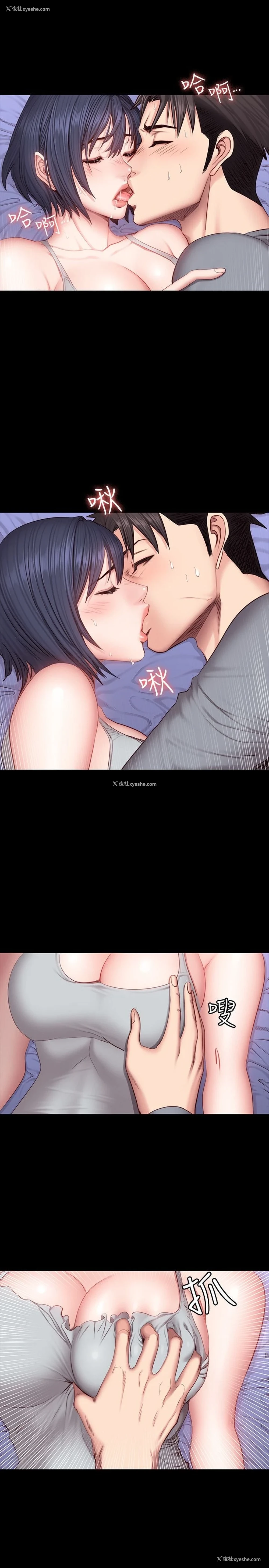 7P - 健身教练