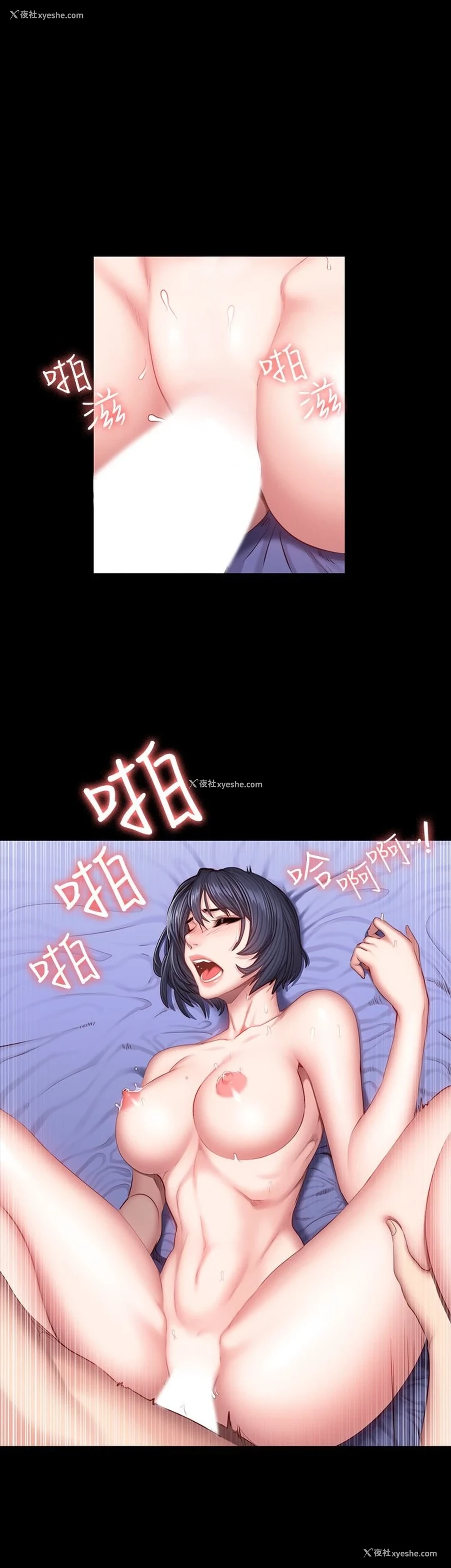 10P - 健身教练