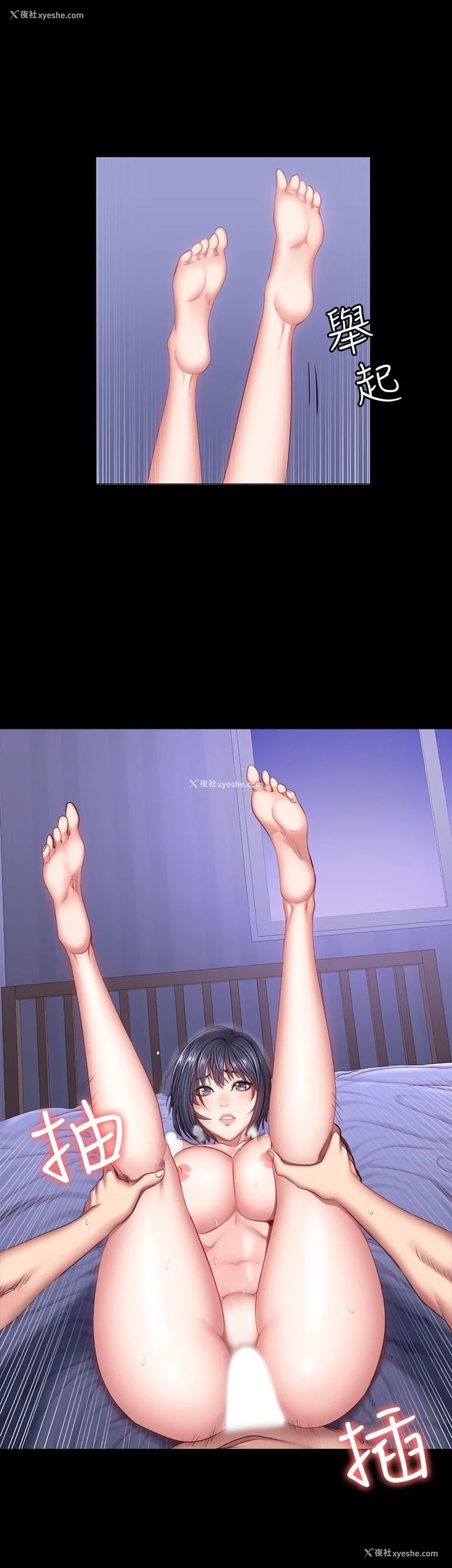 16P - 健身教练