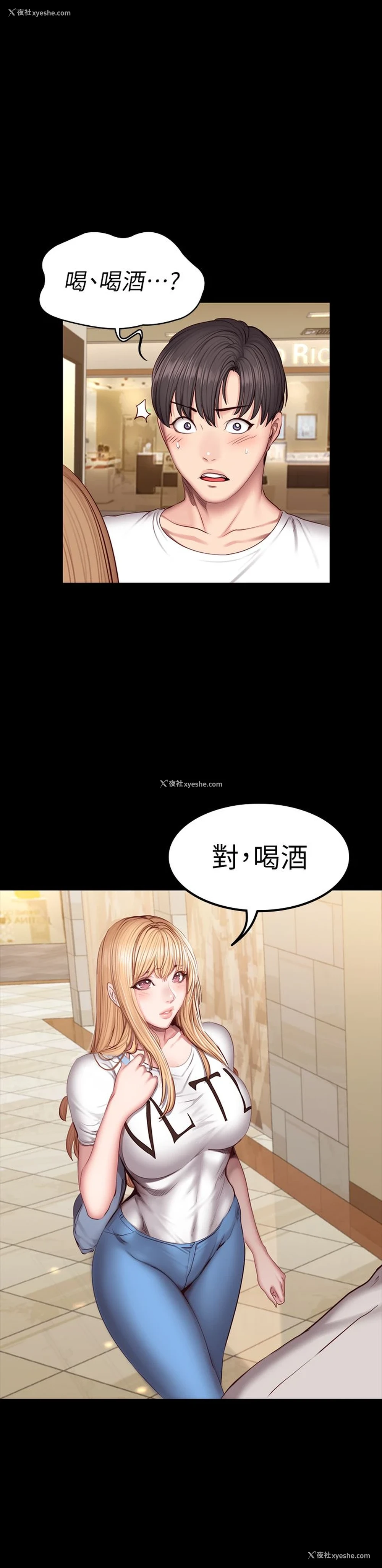 31P - 健身教练