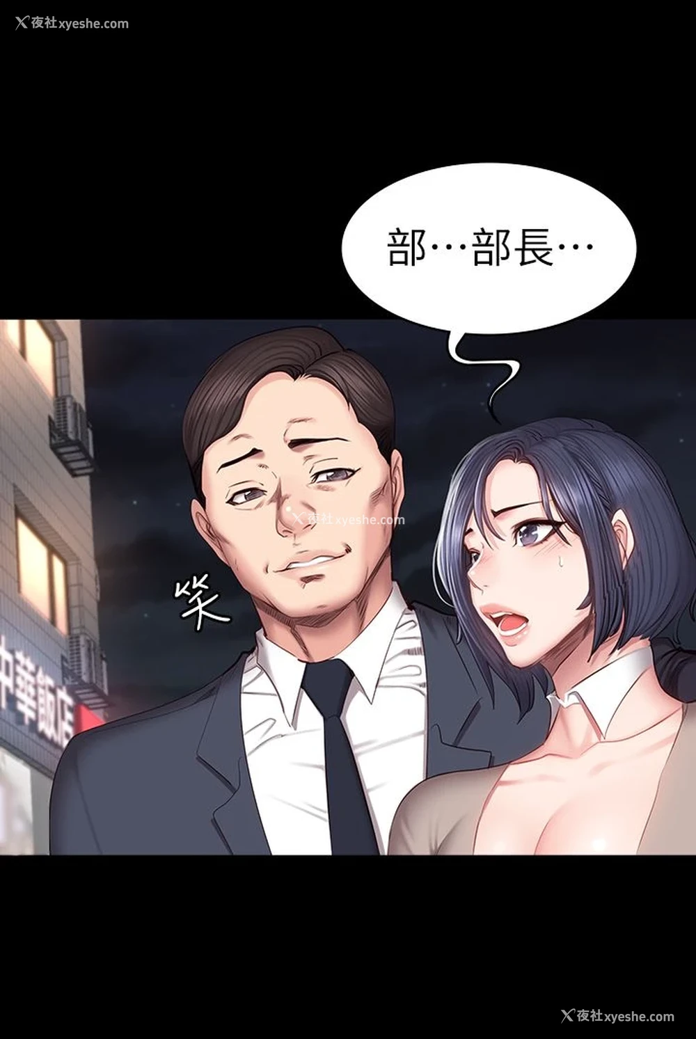 13P - 健身教练