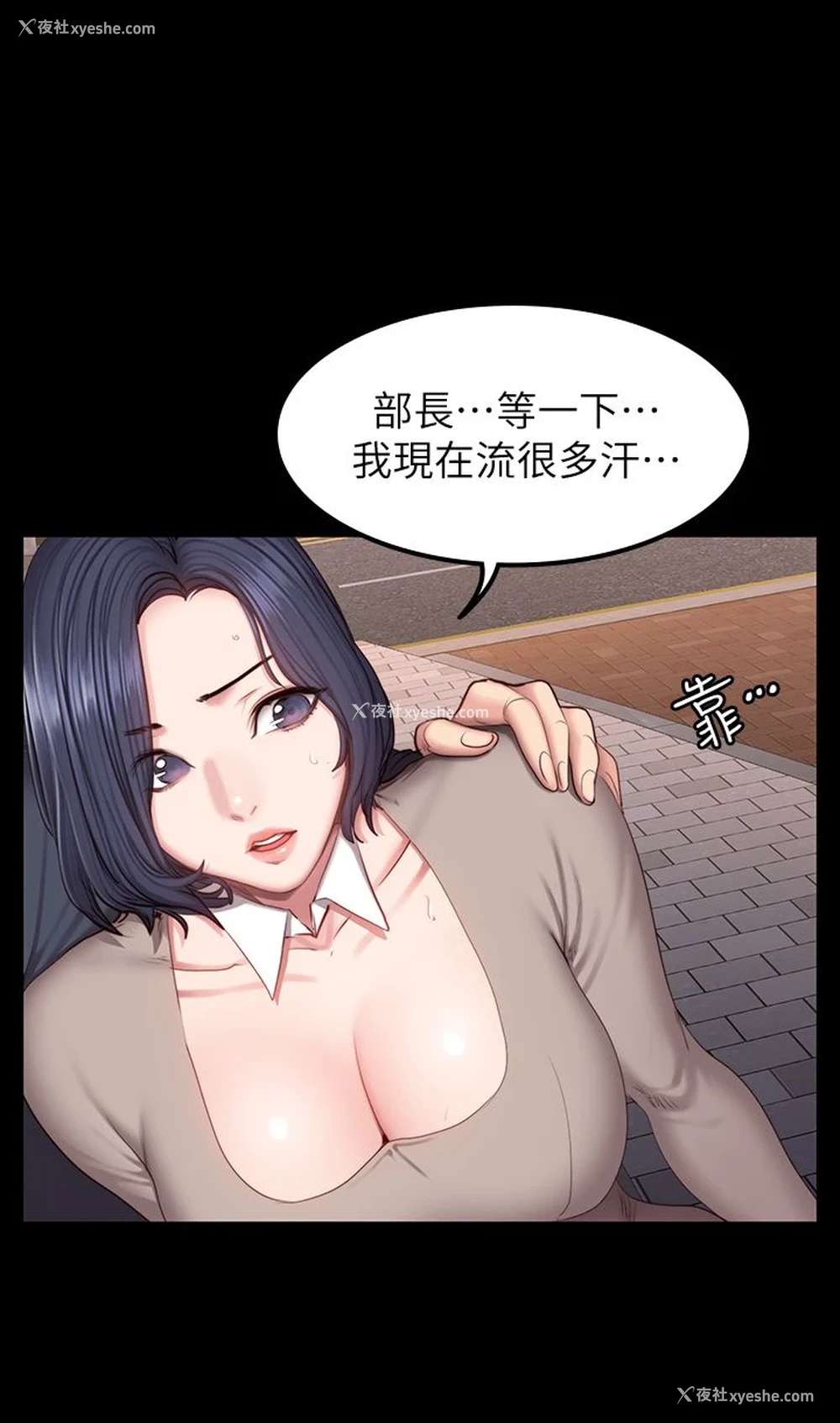 15P - 健身教练