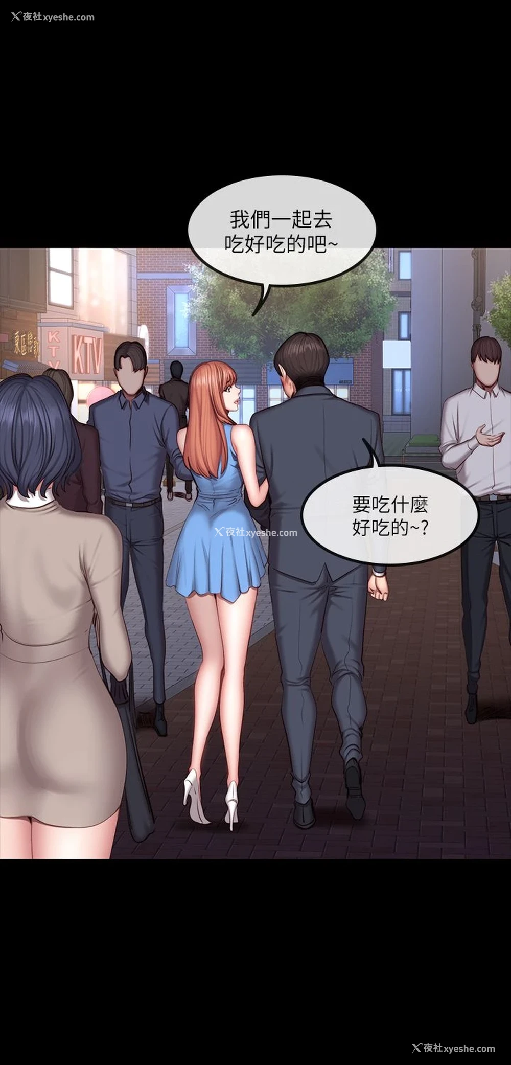 21P - 健身教练