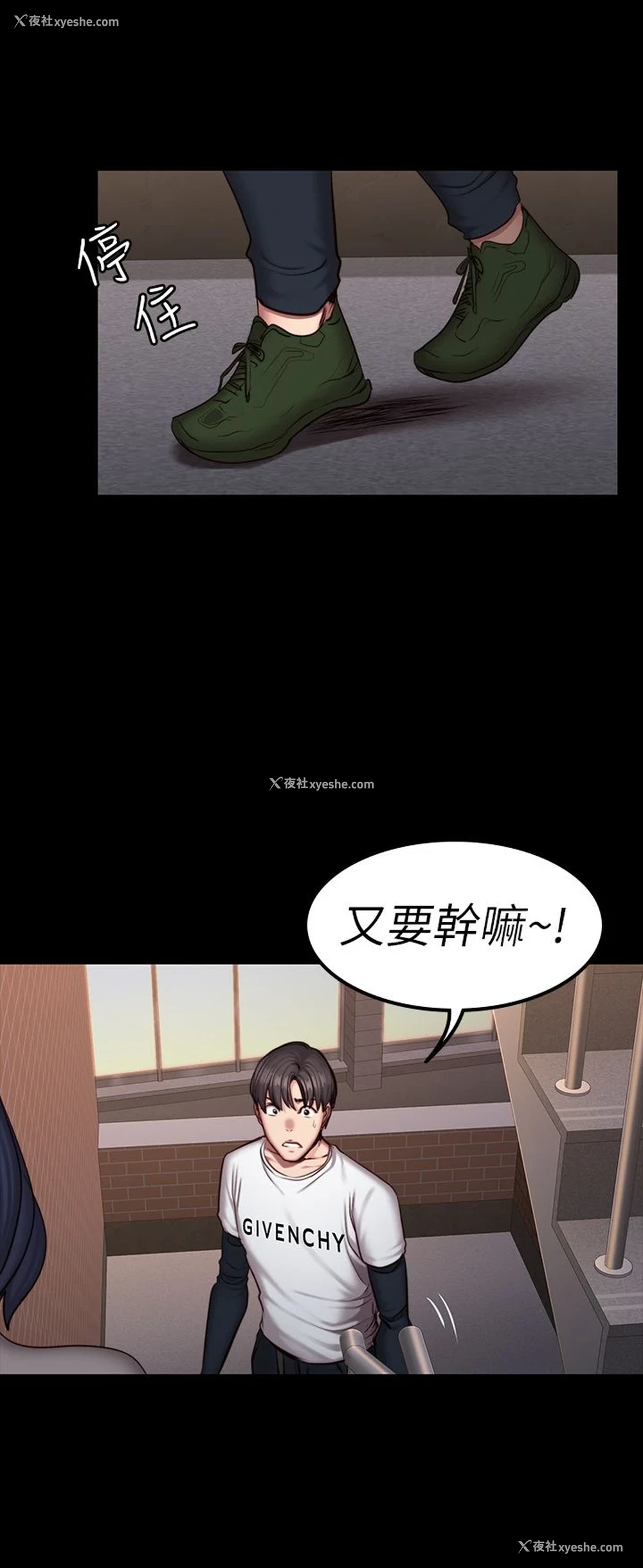 32P - 健身教练