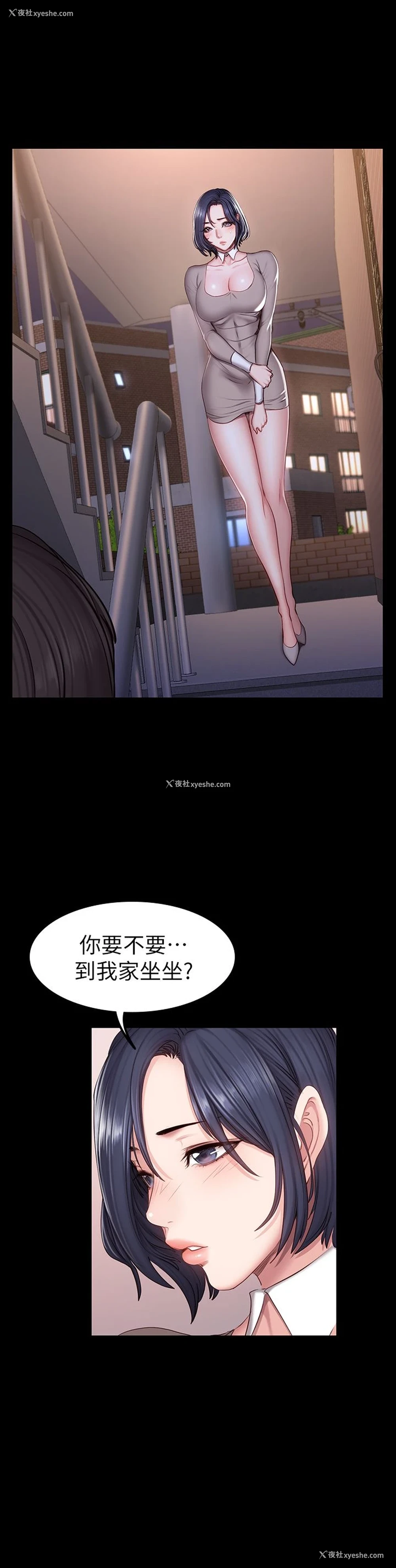 33P - 健身教练