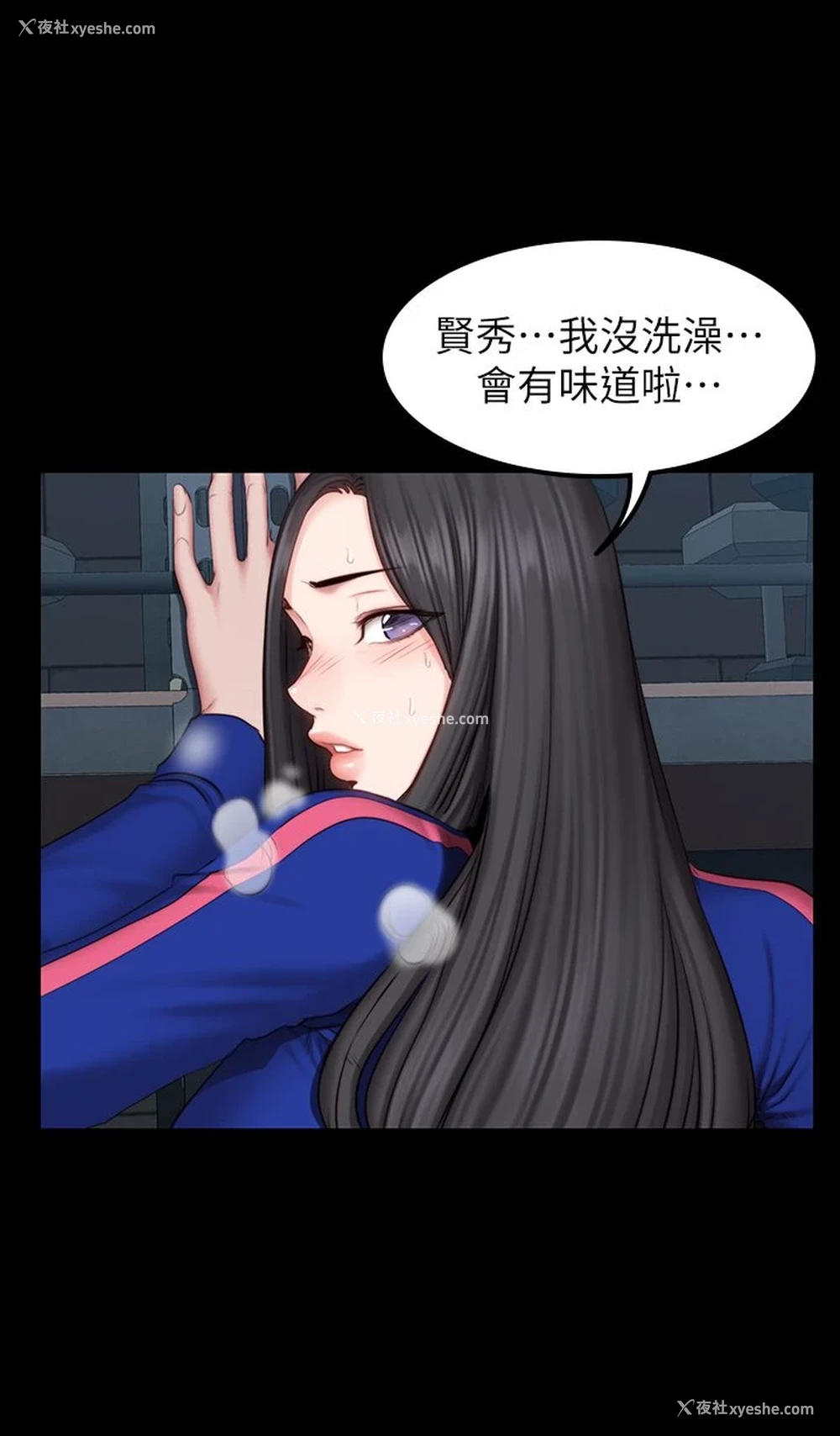 17P - 健身教练