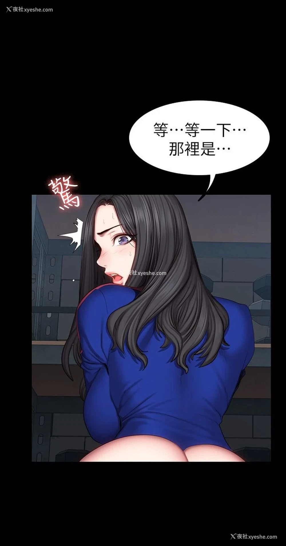 22P - 健身教练