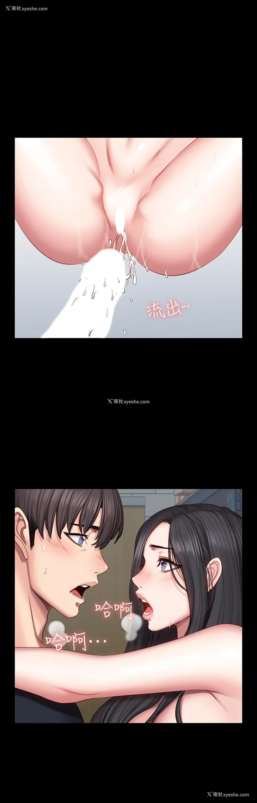 28P - 健身教练