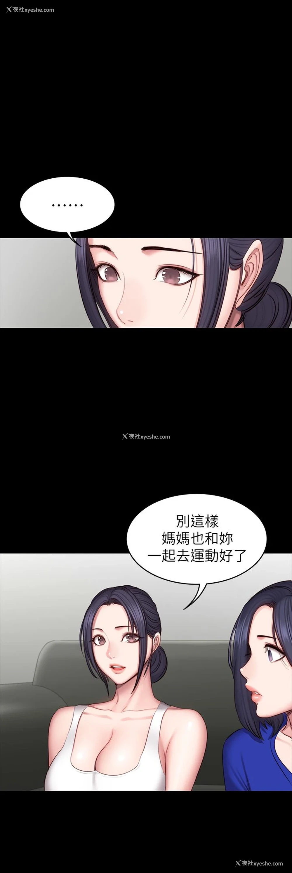 34P - 健身教练