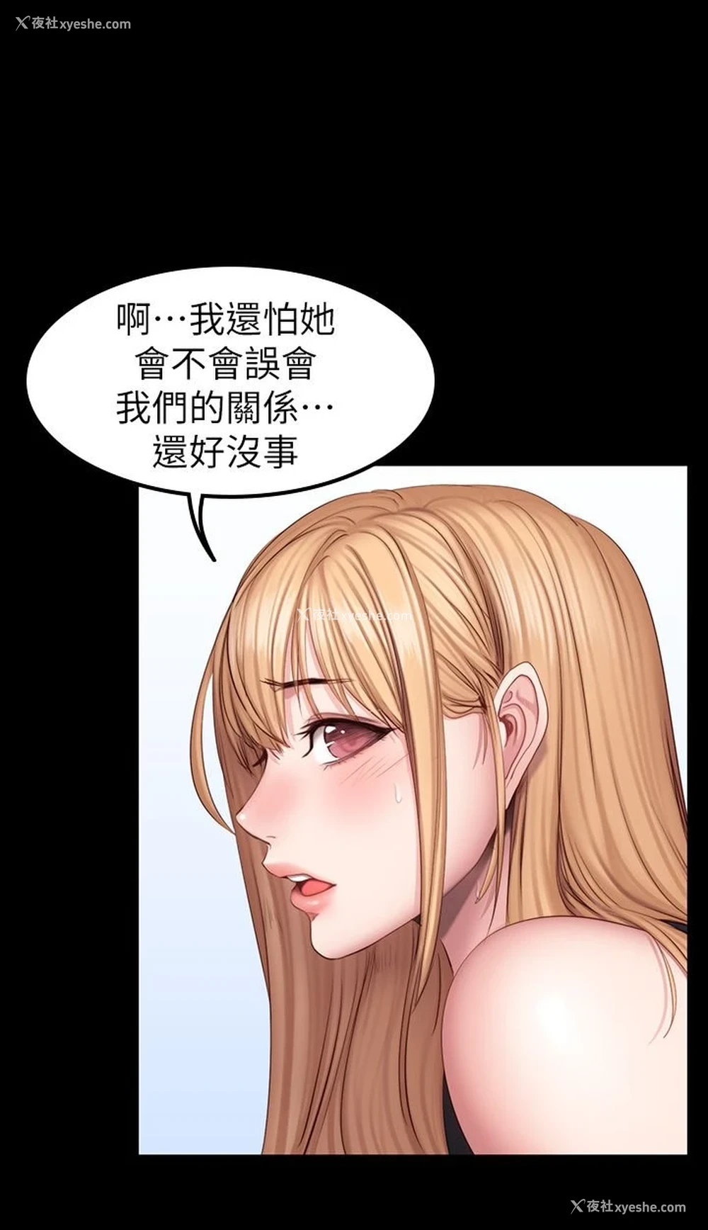 17P - 健身教练