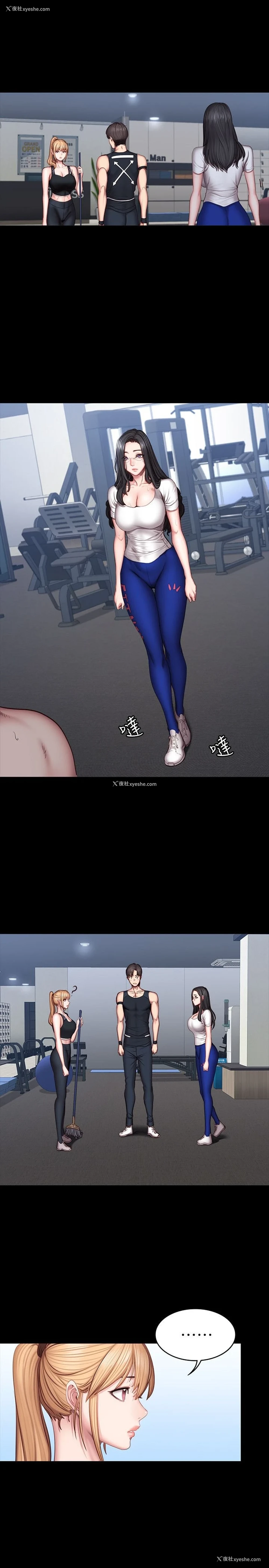 1P - 健身教练