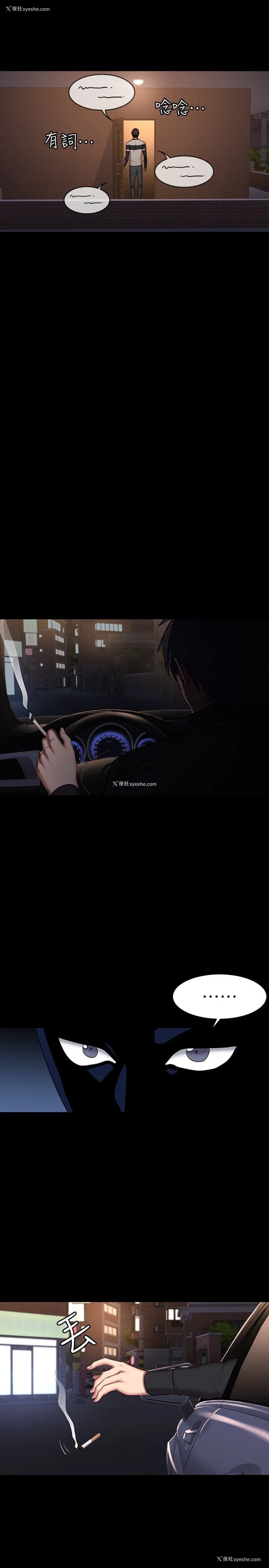 33P - 健身教练