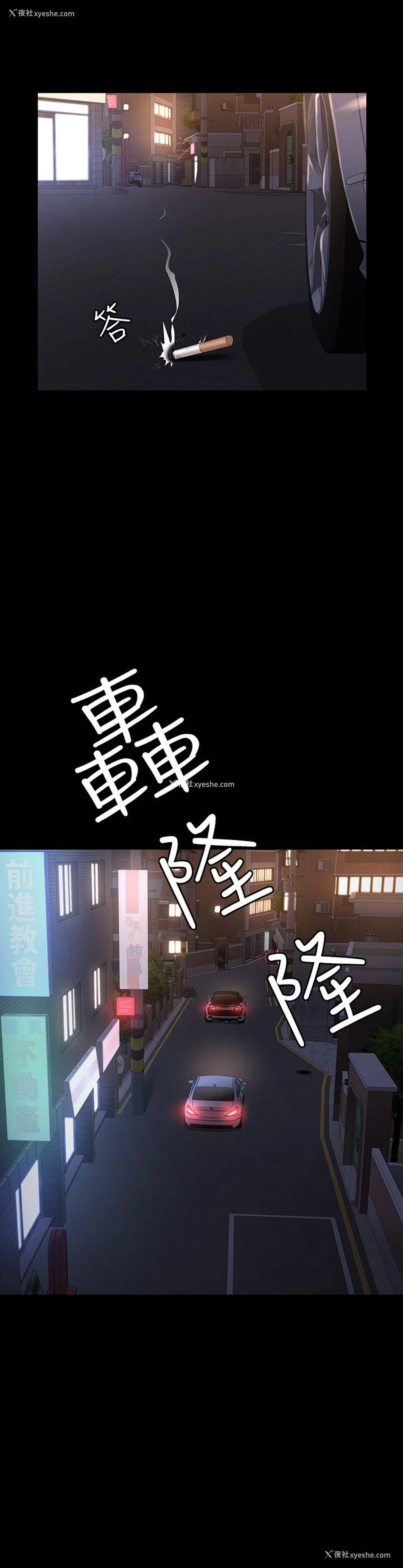 34P - 健身教练
