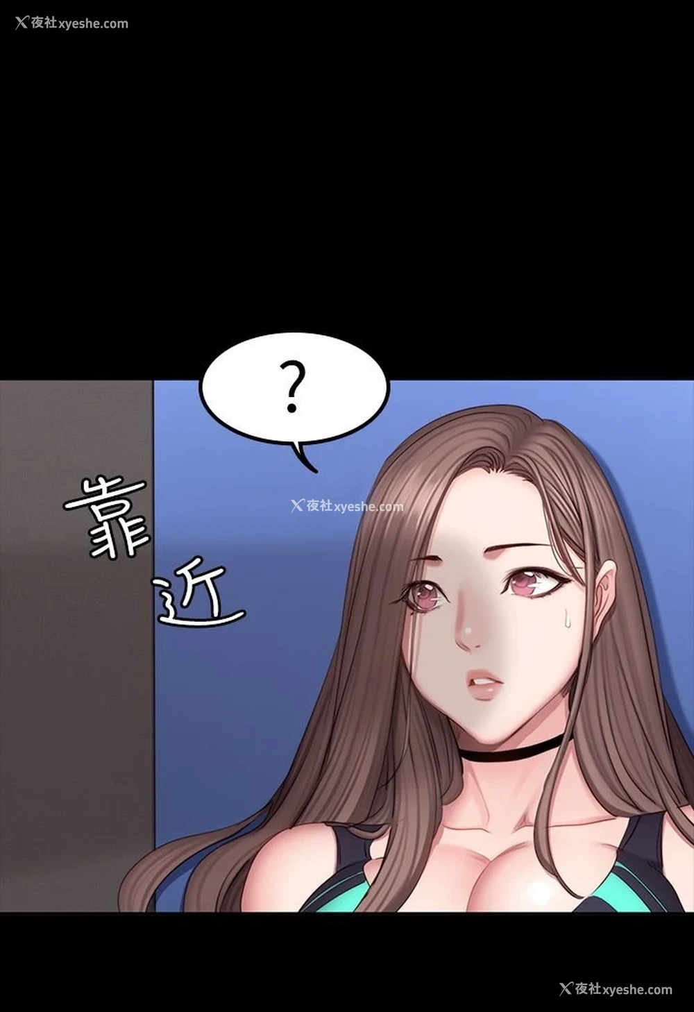 20P - 健身教练