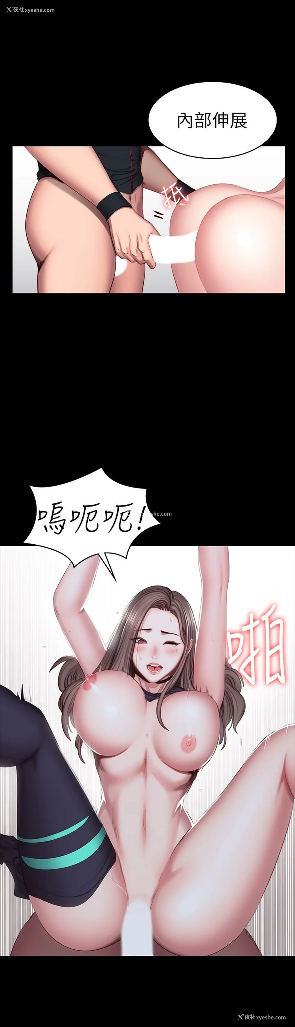 27P - 健身教练