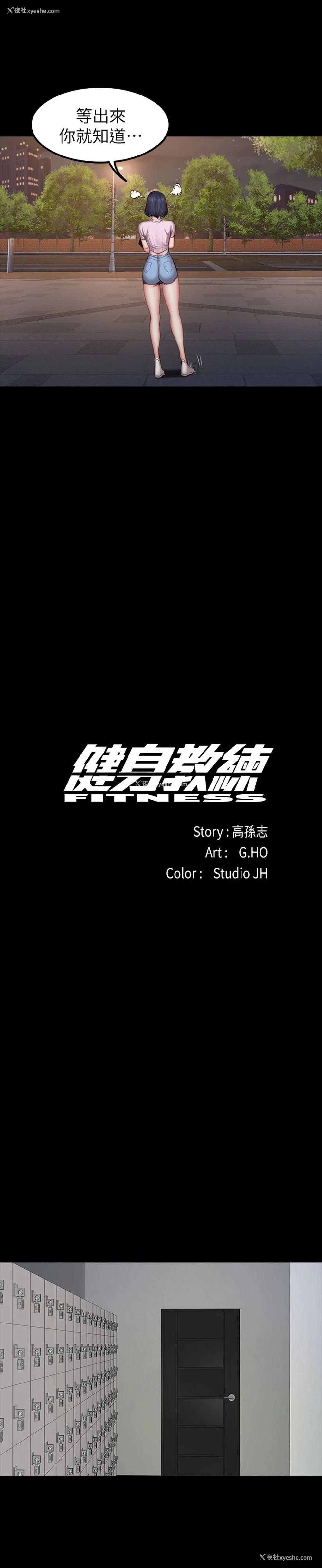 7P - 健身教练