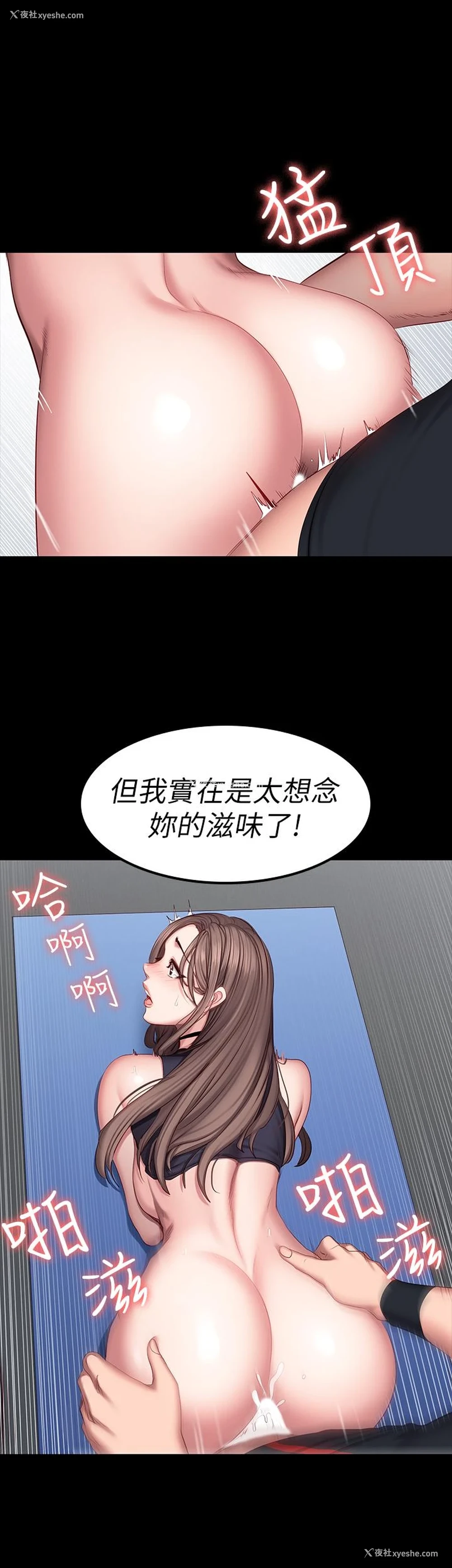 30P - 健身教练