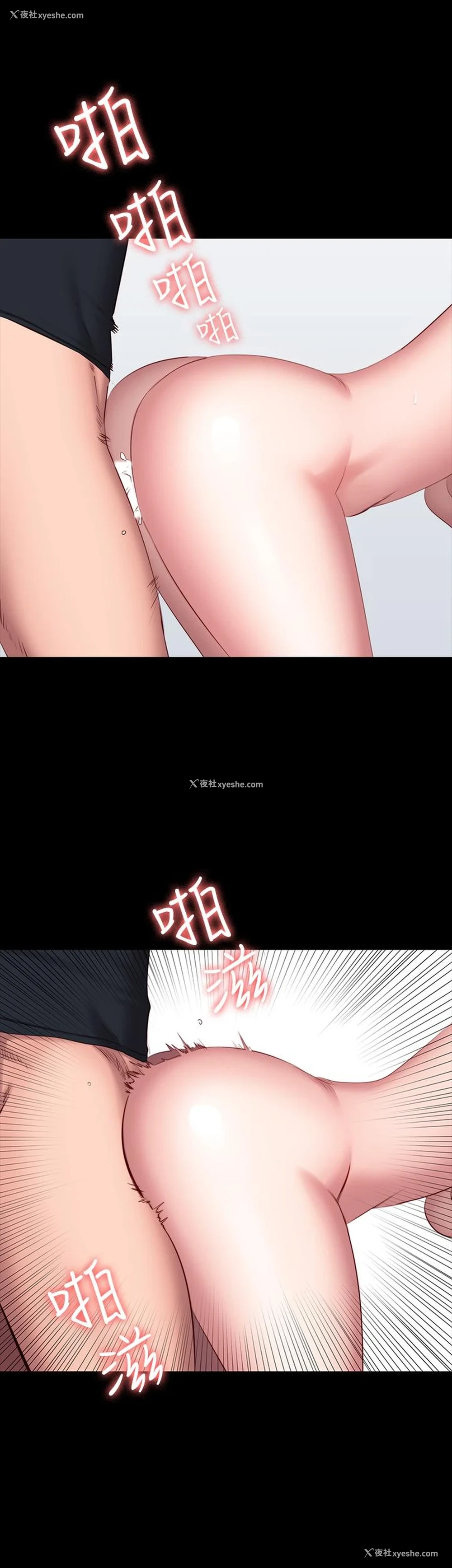 33P - 健身教练
