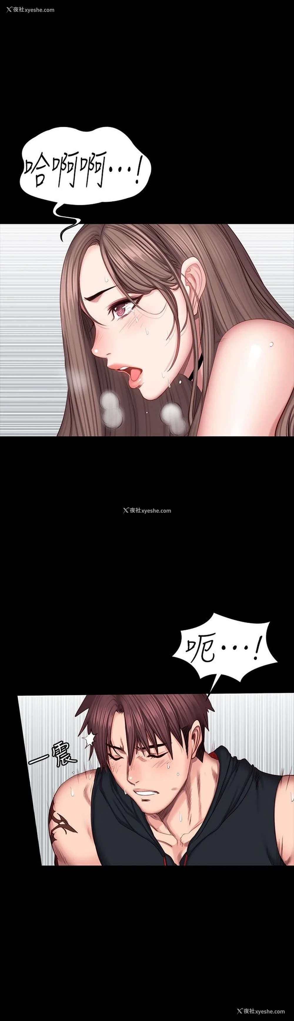 34P - 健身教练