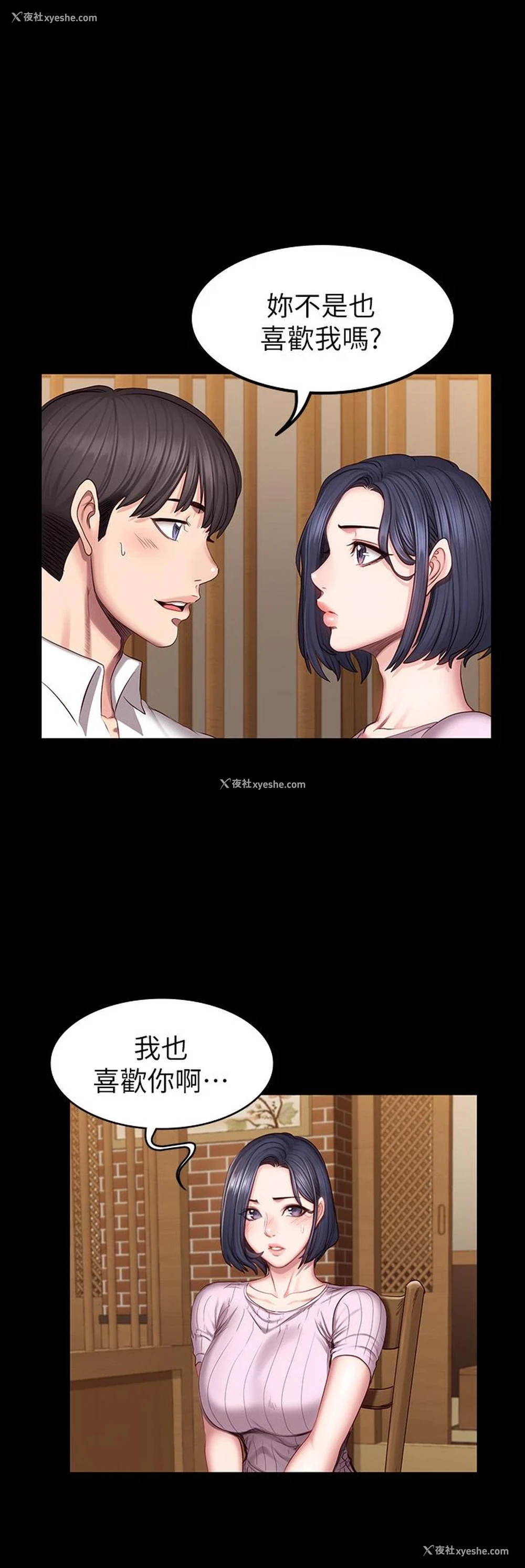22P - 健身教练