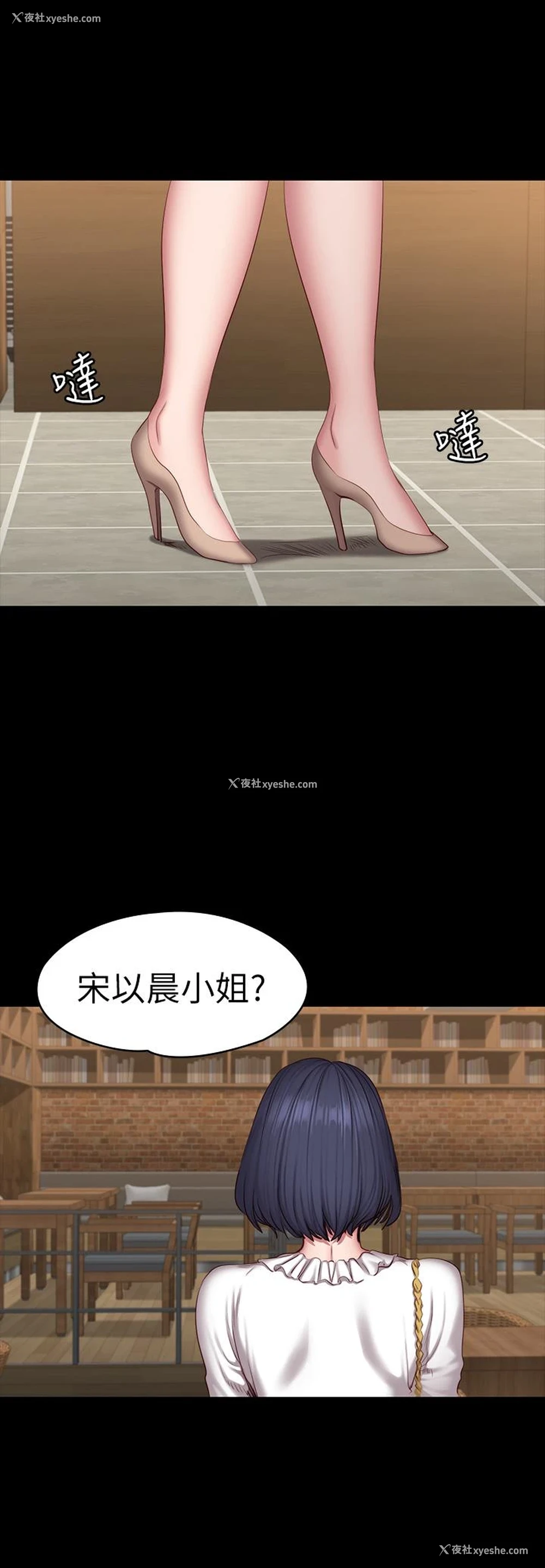 20P - 健身教练