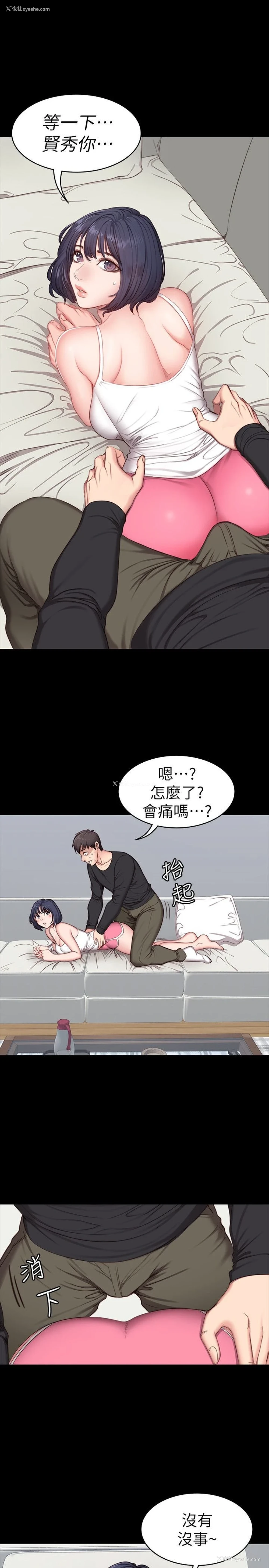 1P - 健身教练