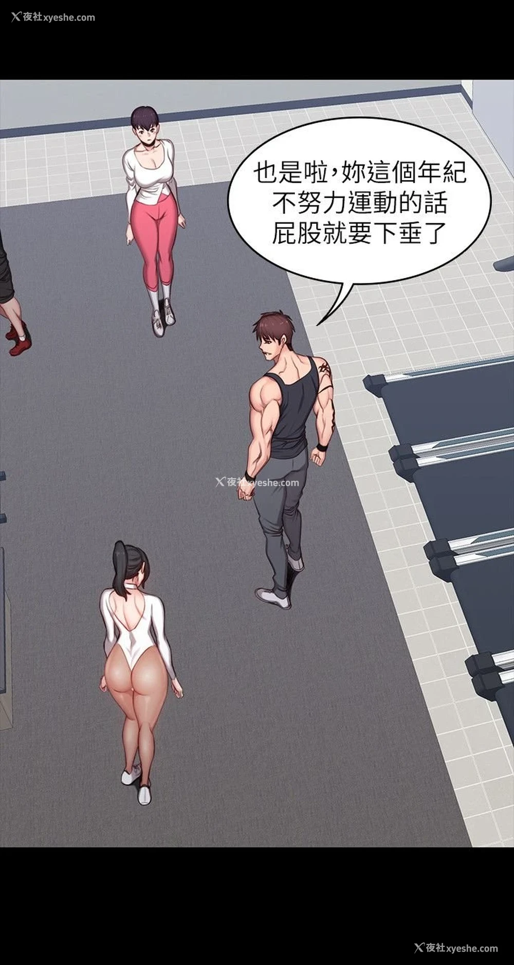 21P - 健身教练