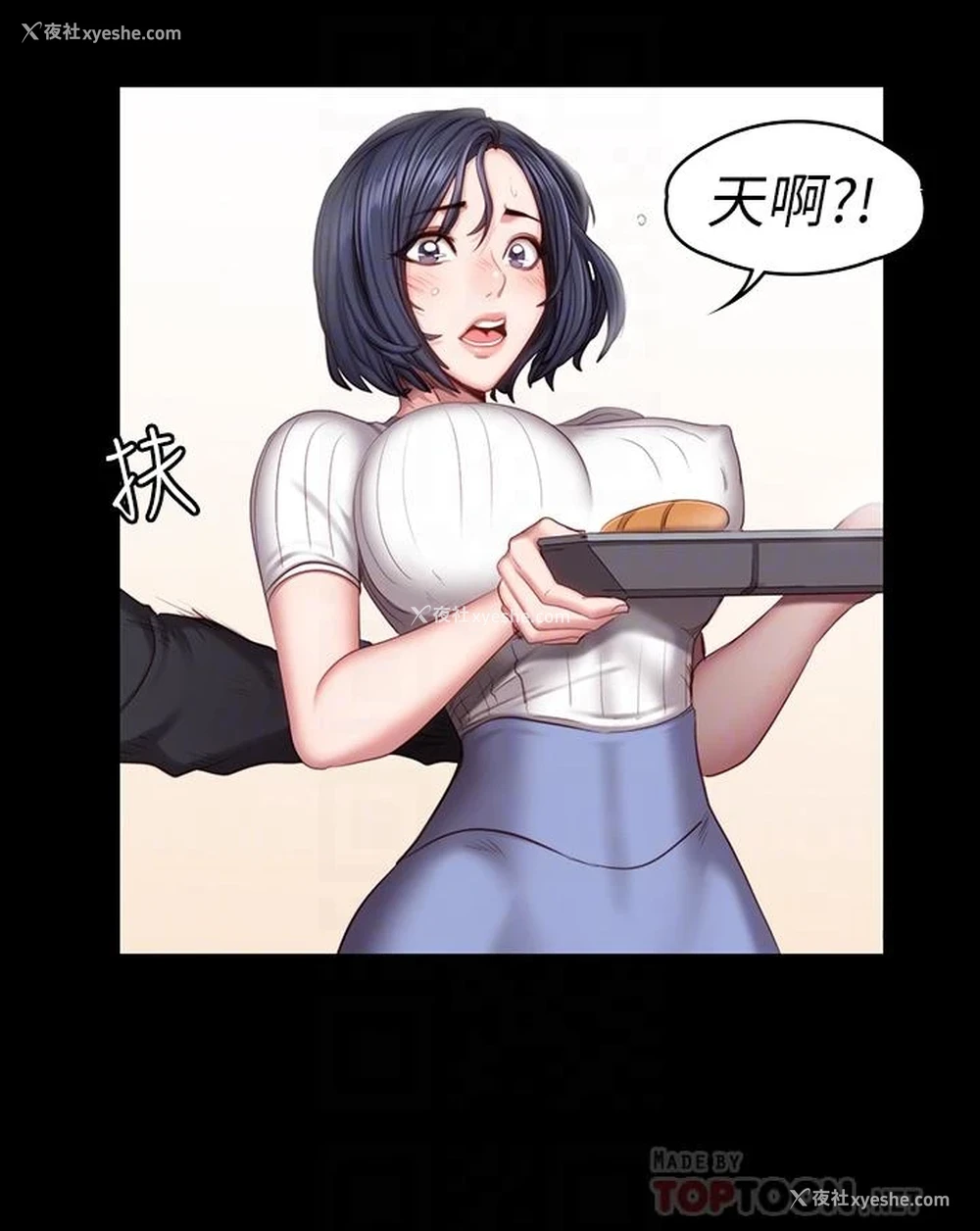 15P - 健身教练