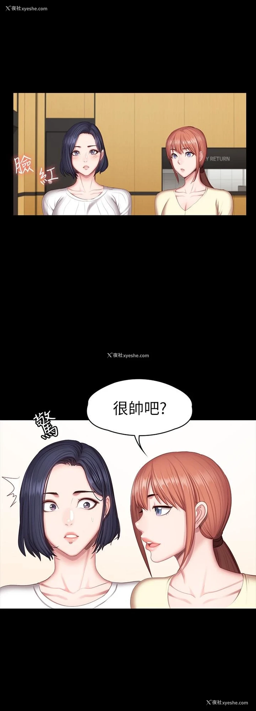 22P - 健身教练