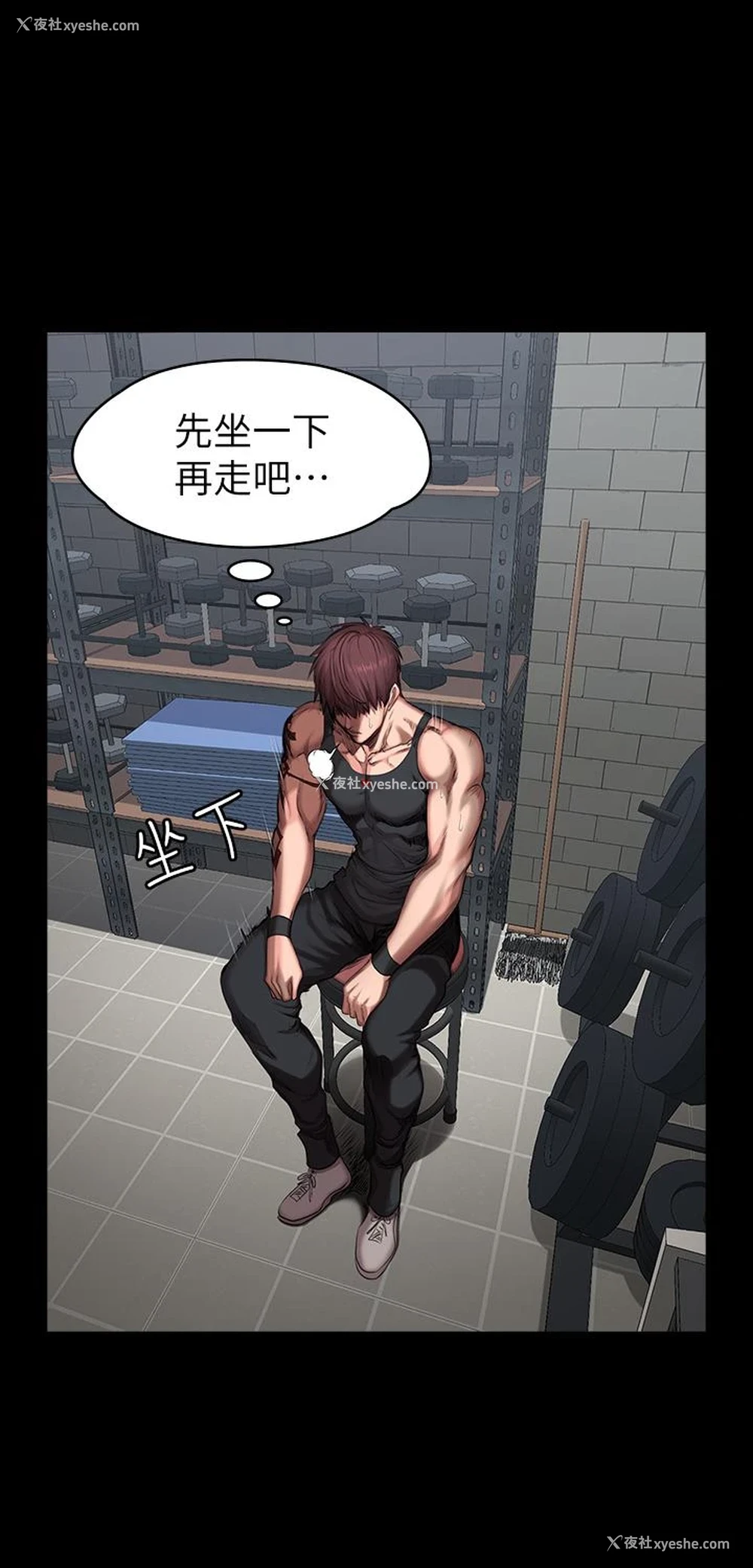 21P - 健身教练