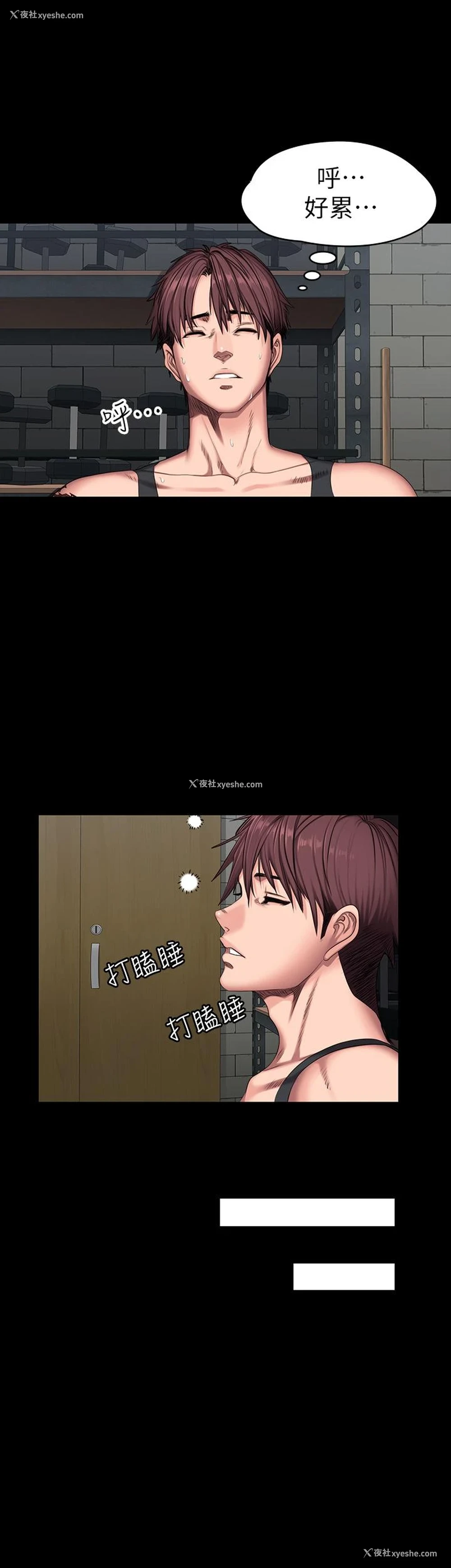 22P - 健身教练