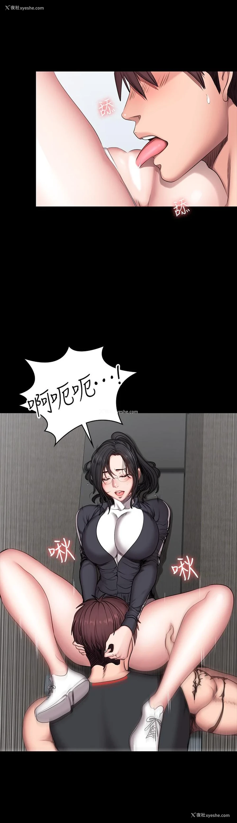 19P - 健身教练